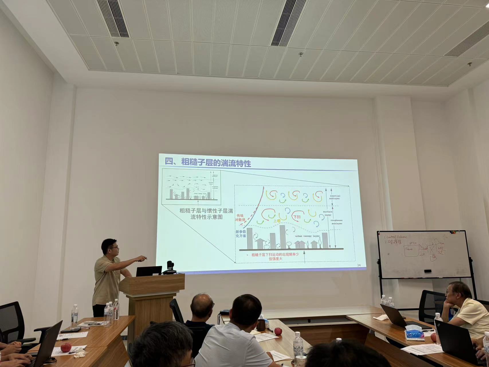 中山大学大气科学学院参加”城市模式与数据发展研讨会”