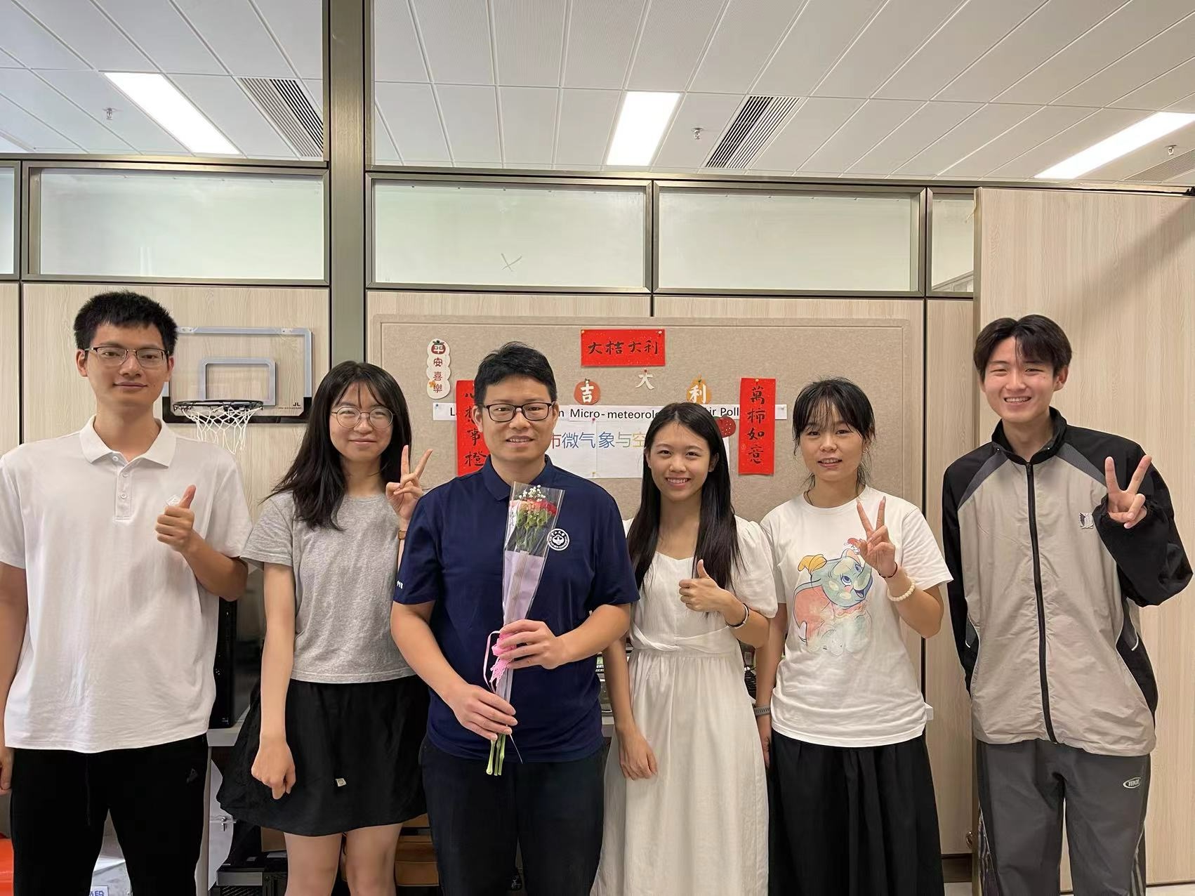 Welcome To Urban Air Laboratory UAL Welcome To Urban Air Laboratory UAL